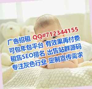 虎林助孕投资事务所